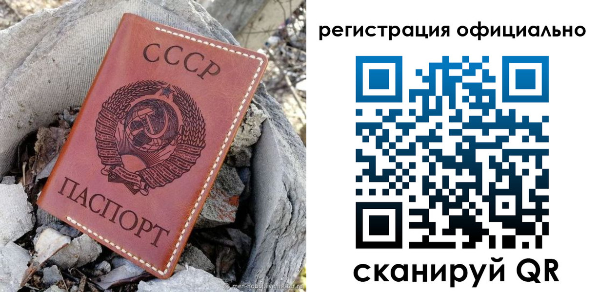 временная регистрация купить в Алексине