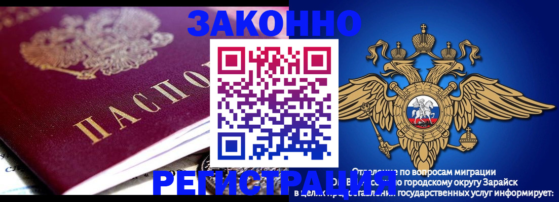 найти адрес прописки в Алексине