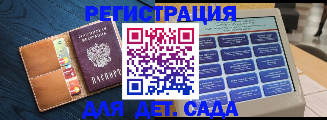 временная регистрация купить в Алексине