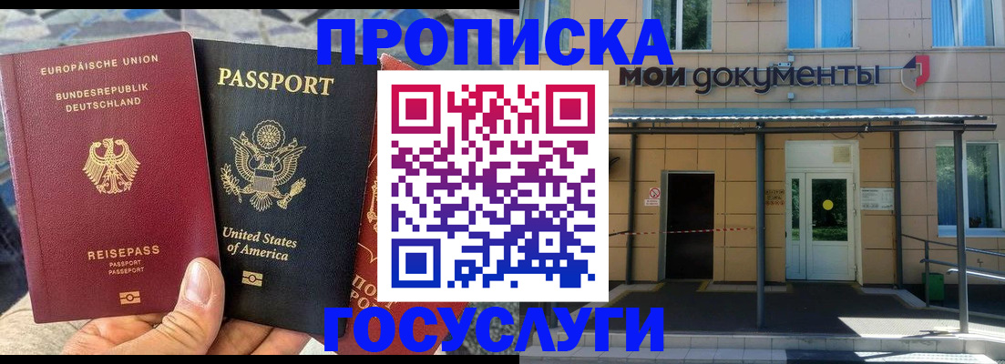 найти адрес прописки в Алексине