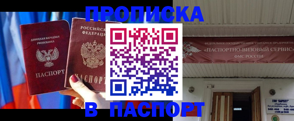 миграционный учет в Алексине